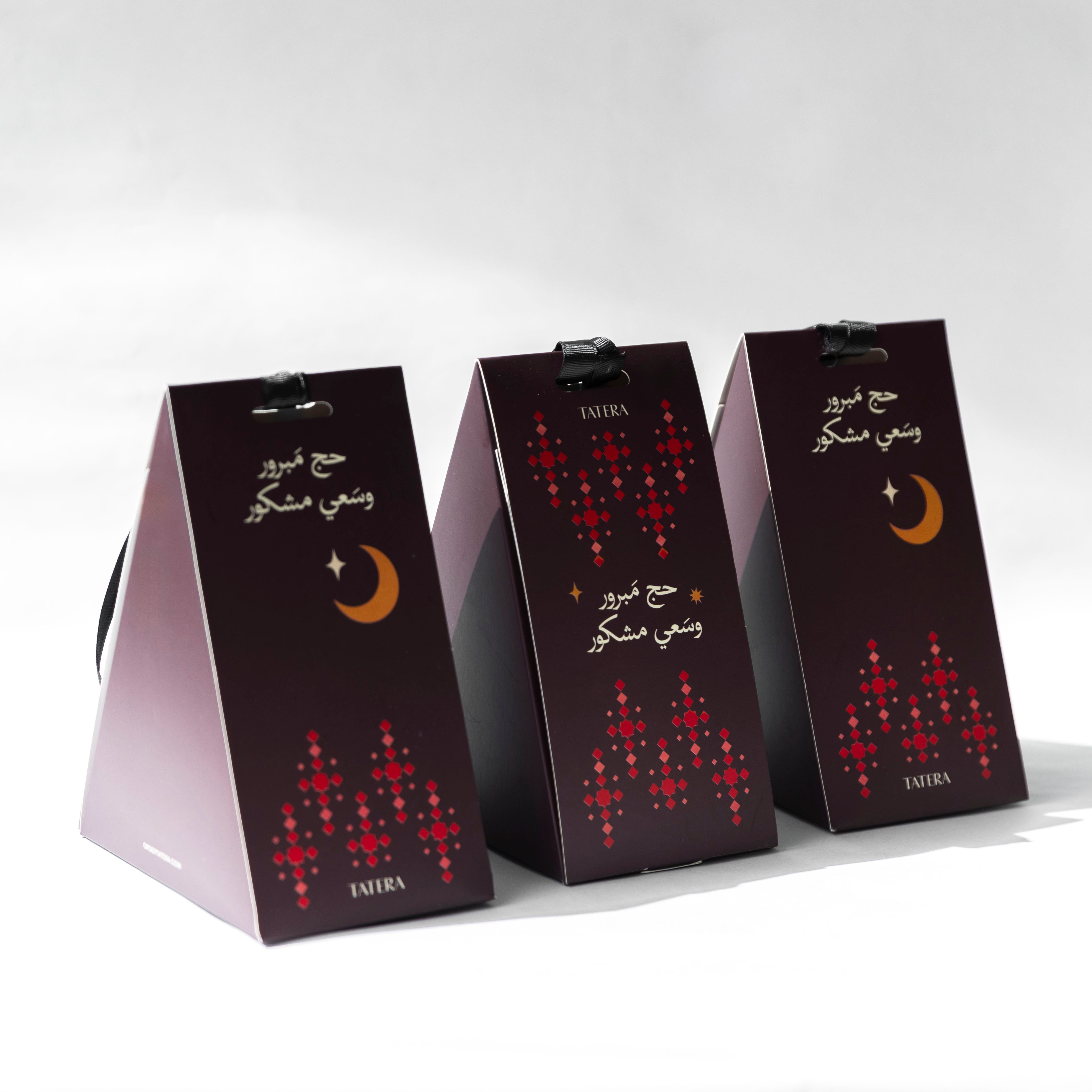 Hajj Marash Giveaway 20pcs