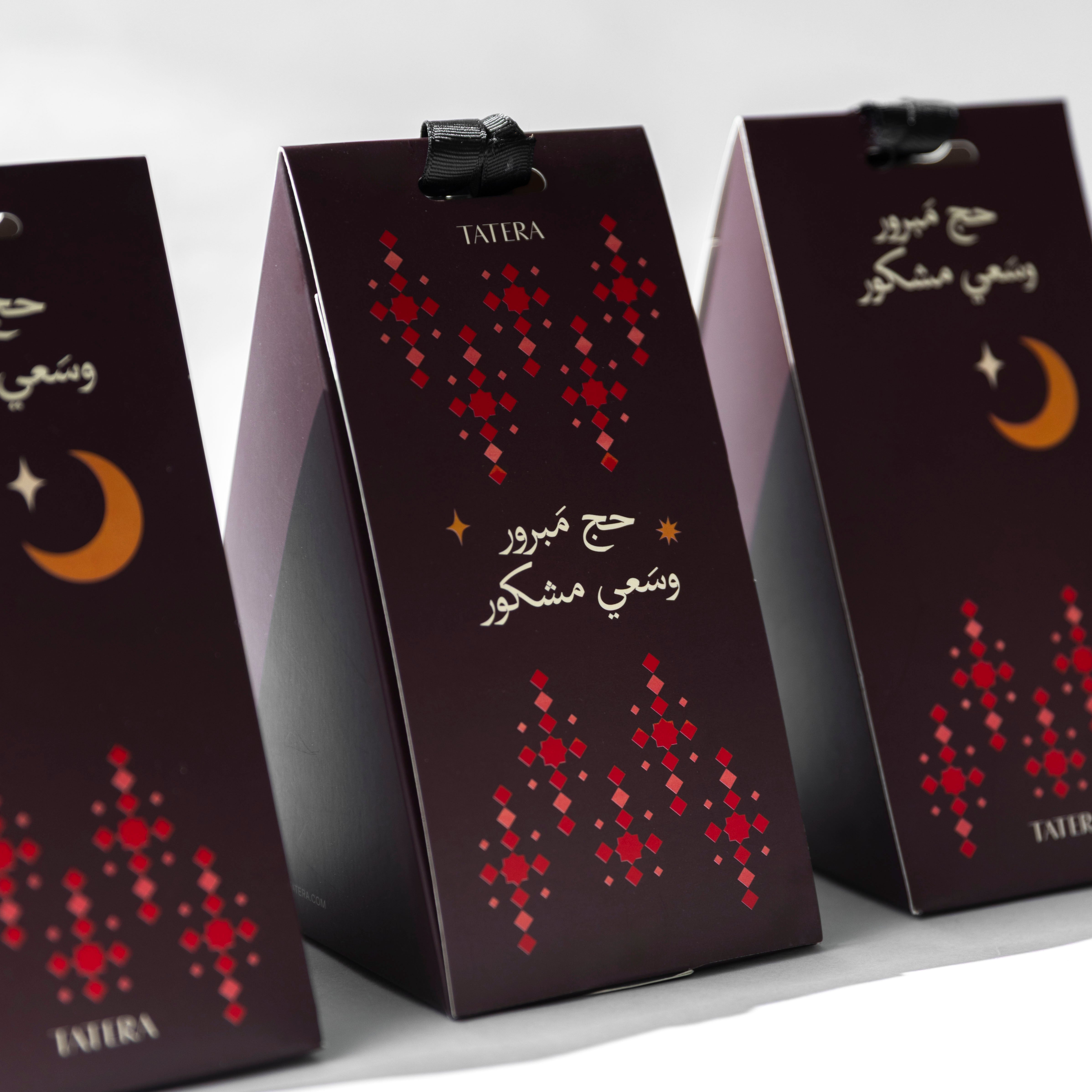 Hajj Marash Giveaway 20pcs