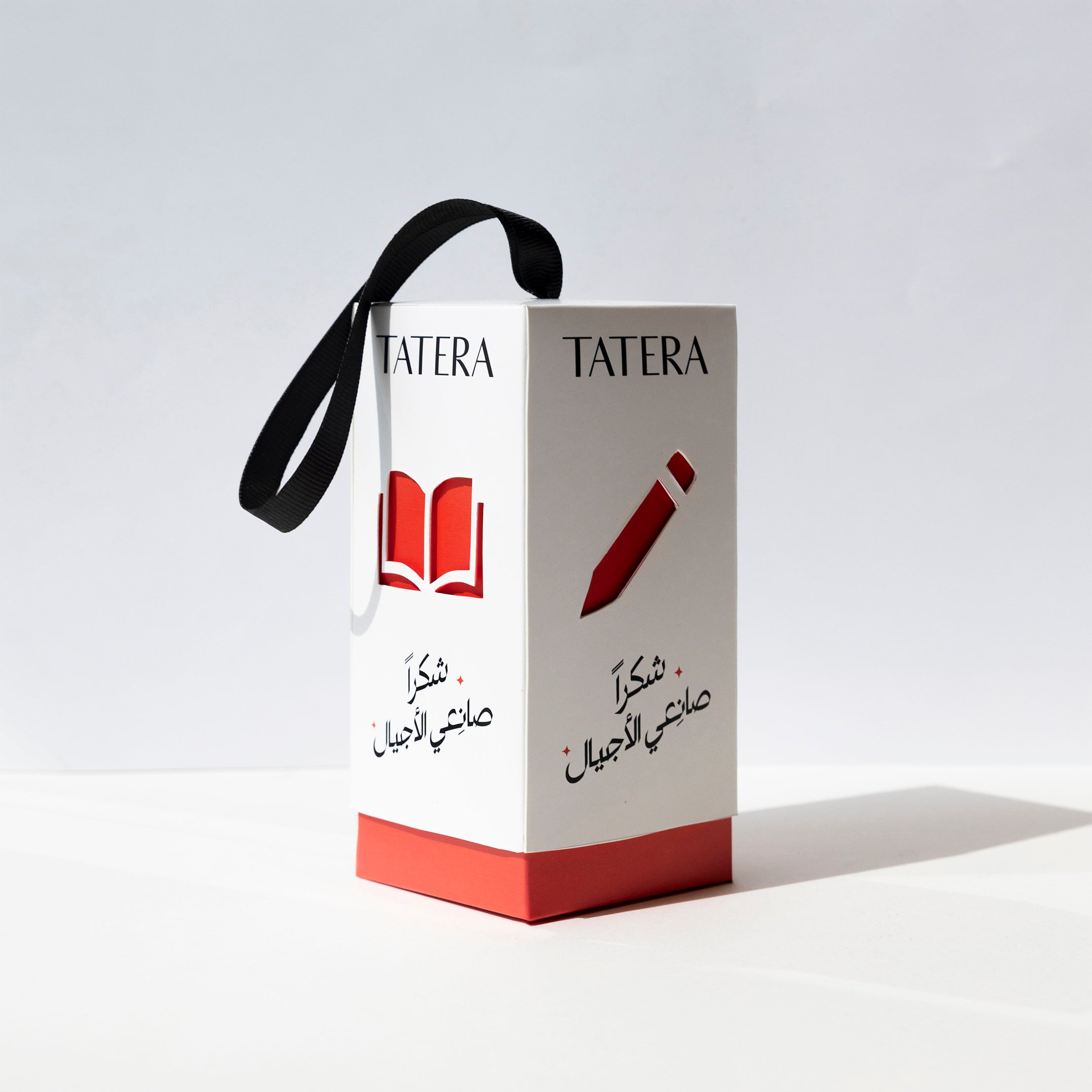 Teacher's Day Giveaway ( 10 Pcs )