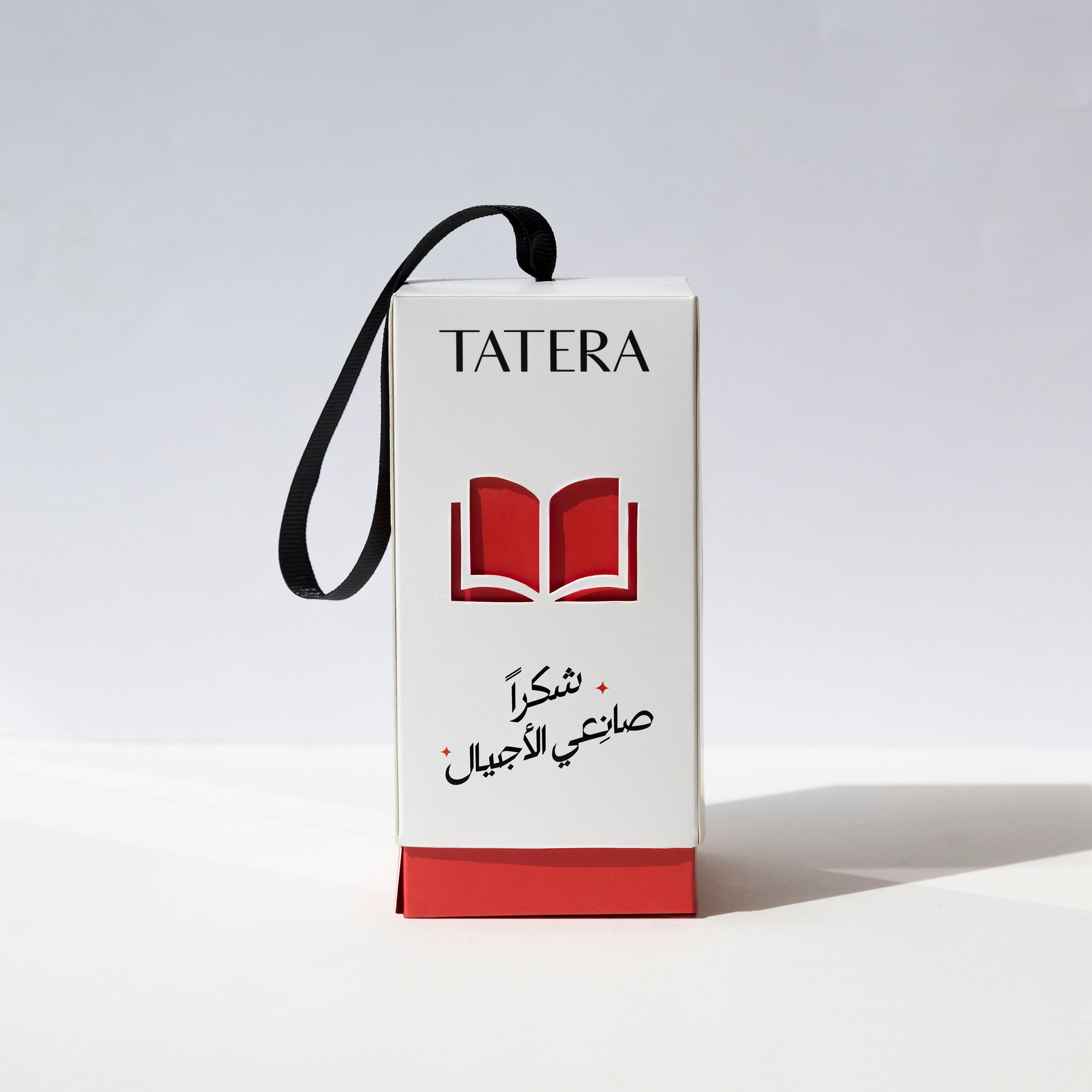 Teacher's Day Giveaway ( 10 Pcs )