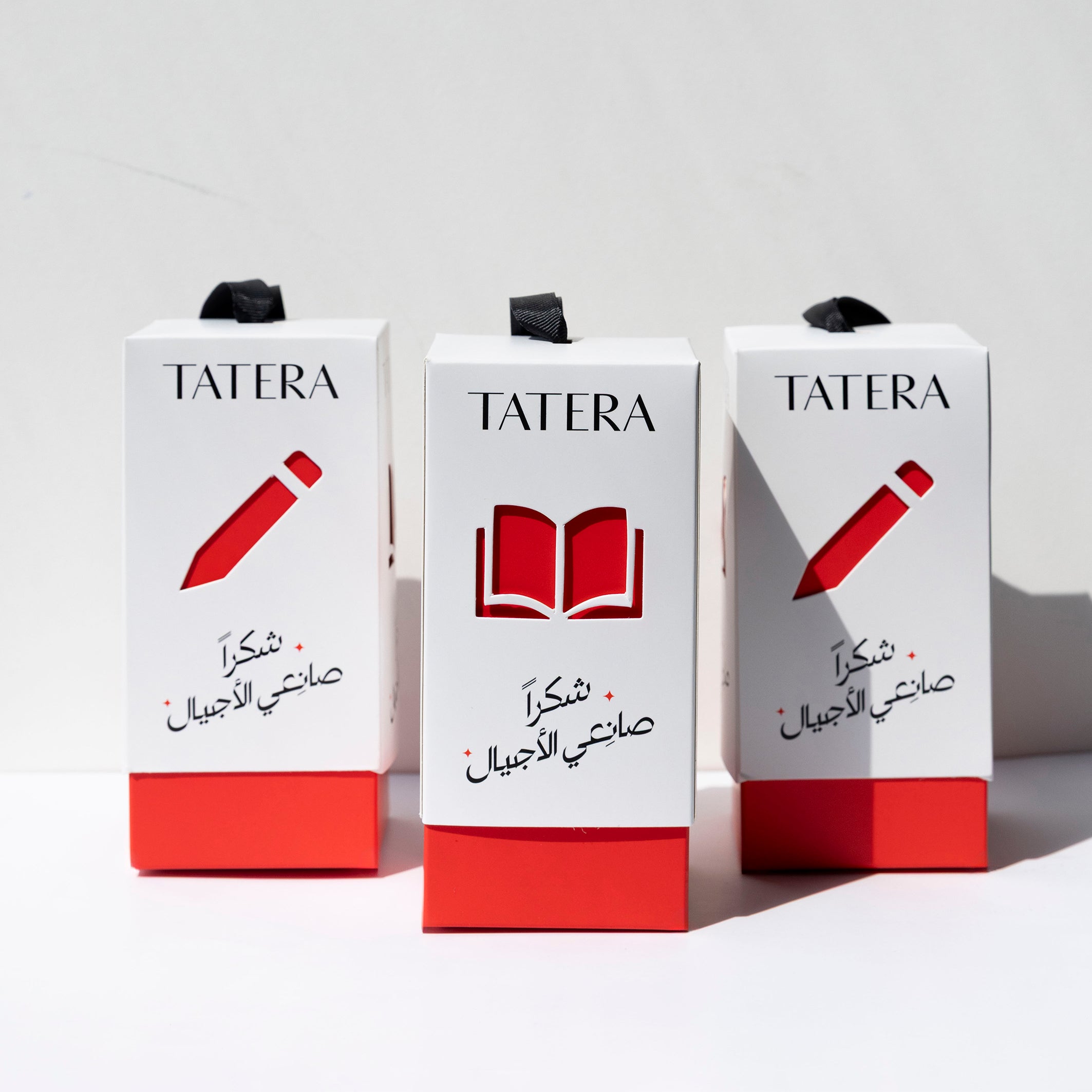 Teacher's Day Giveaway ( 10 Pcs )