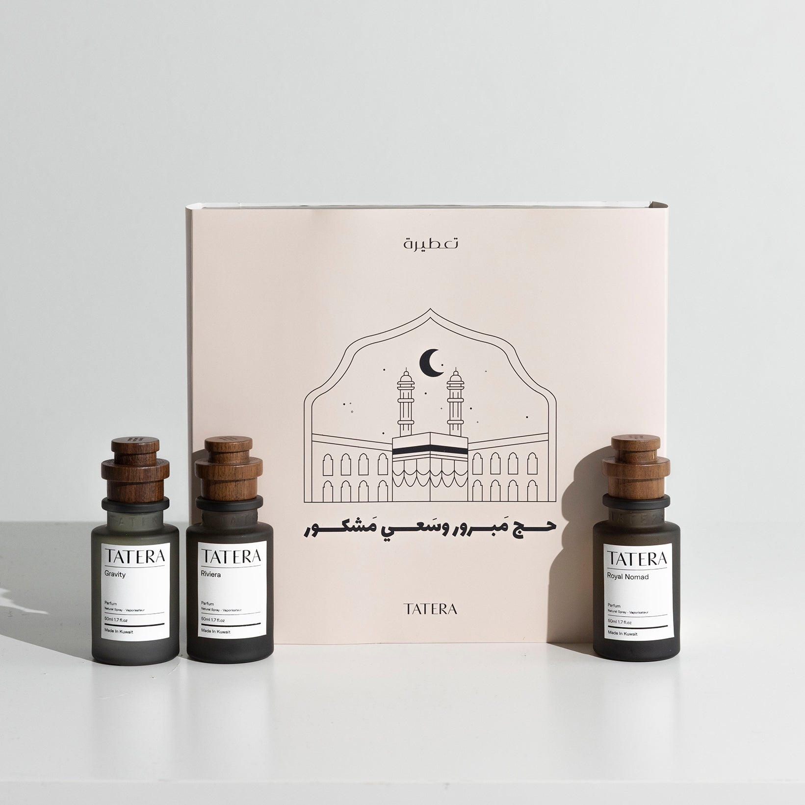 Perfume Gift Set (Hajj)