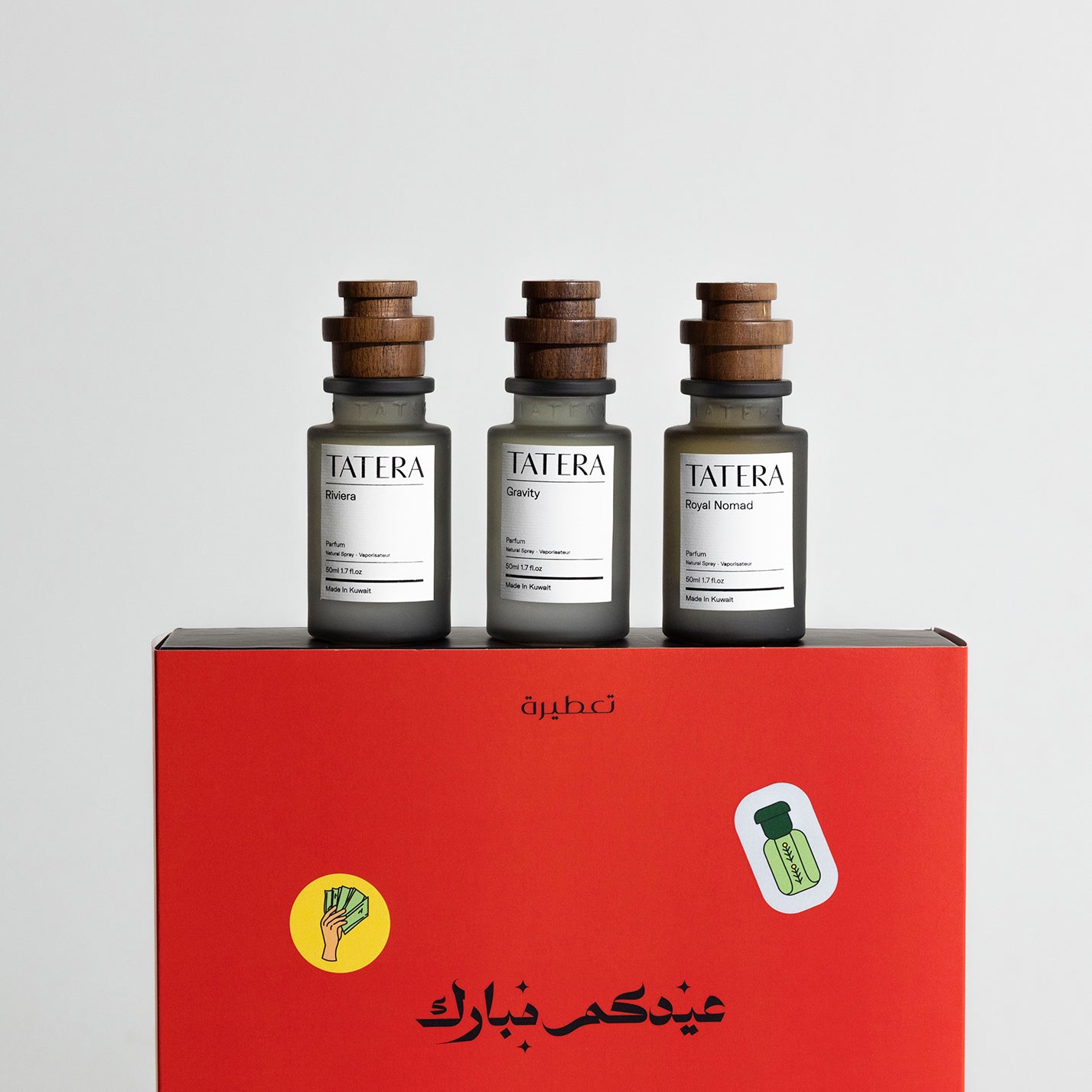 Perfume Gift Set (EID)