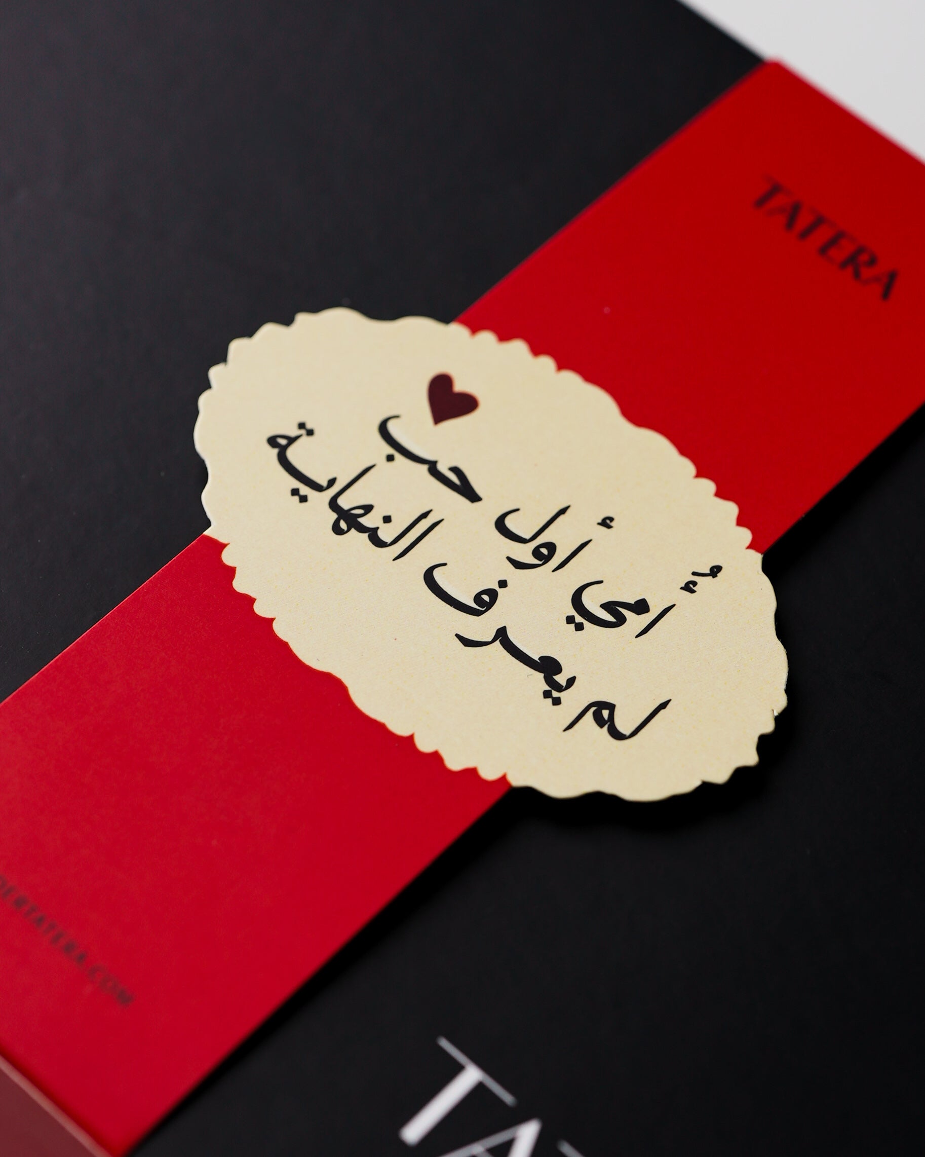 Mother’s Day Niqsa (2 Perfumes & Bukhour)